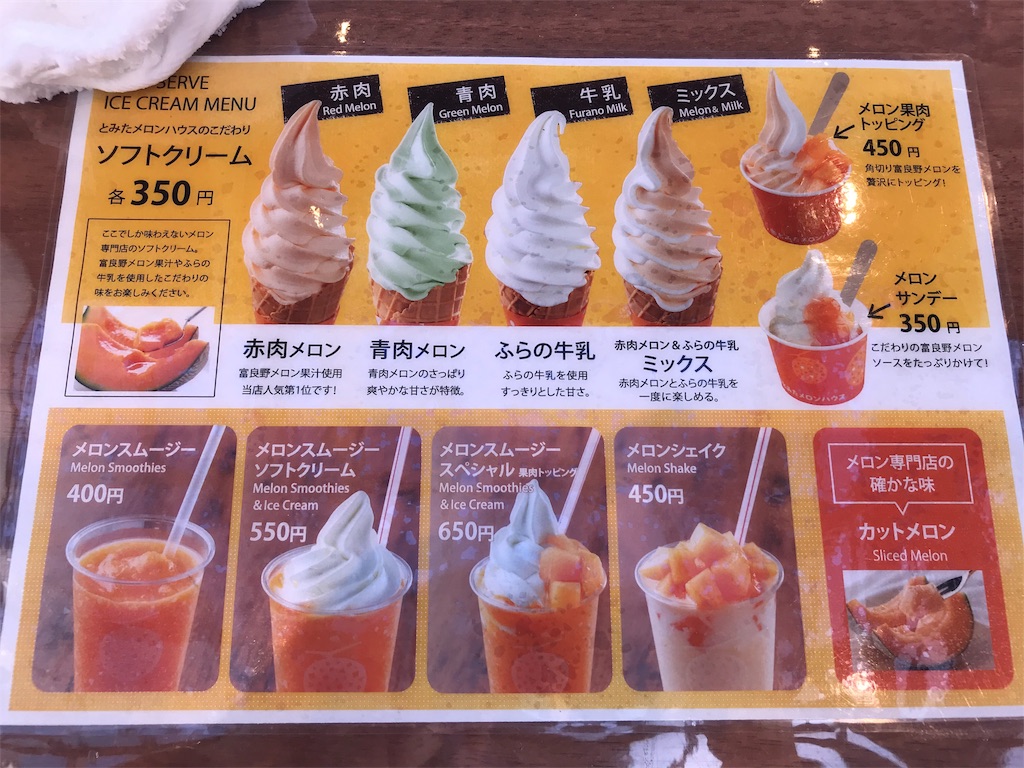 f:id:as_chomo:20180927093518j:image f:id:as_chomo:20180927093518j:image