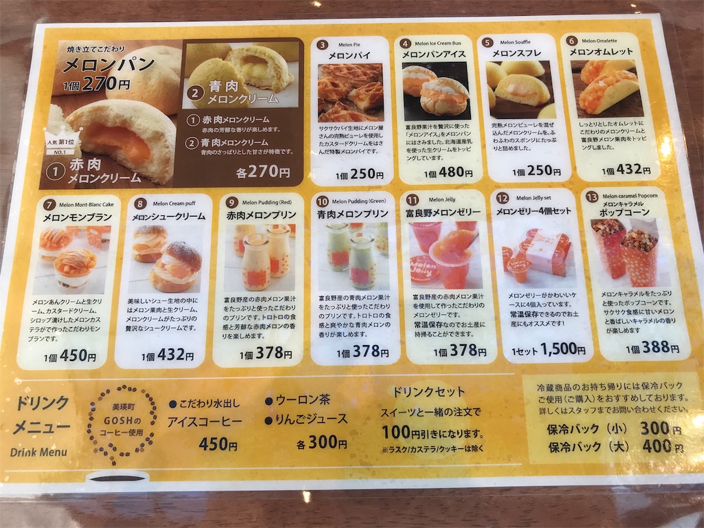 f:id:as_chomo:20180927093648j:image f:id:as_chomo:20180927093648j:image