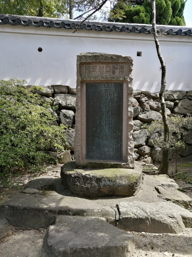 散策】【観光】【日記】岸和田城～堺市役所展望室～田井手山古墳