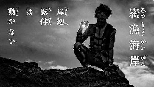 メディア】「岸辺露伴は動かない」第9話視聴 - なんてことのない日々