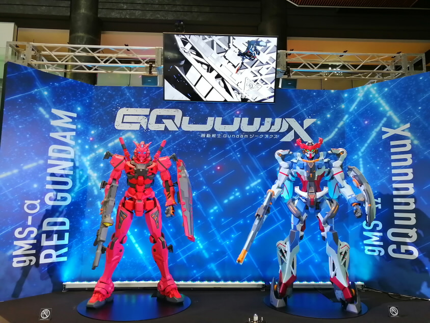 イベント】【日記】GUNDAM NEXT FUTURE FINAL見てきた - なんて