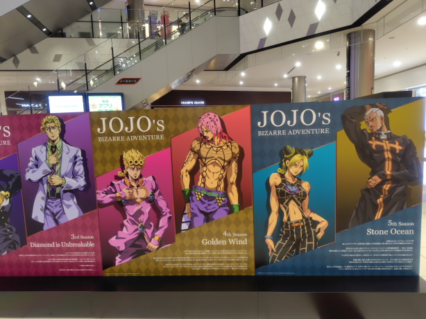 イベント】【日記】JOJO CARAVAN－ジョジョキャラバン－（大阪会場）見