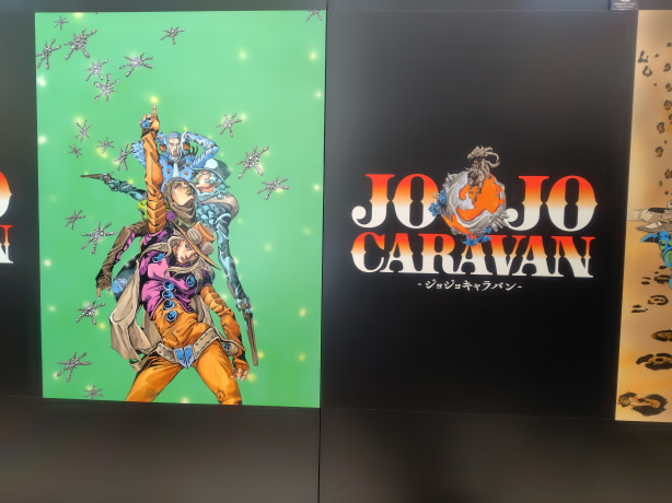 ジョジョキャラバン セット 3種＋1 ジョジョキャラバン セット 3種＋1 ジョジョキャラバン公式サイト | GOODS