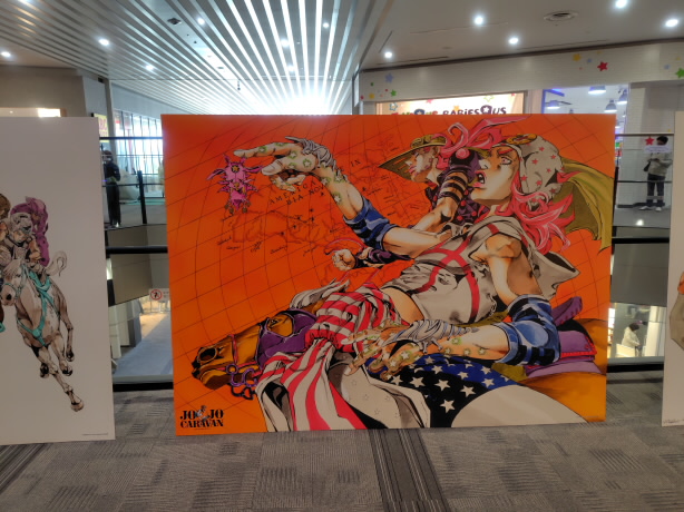 イベント】【日記】JOJO CARAVAN－ジョジョキャラバン－（大阪会場）見