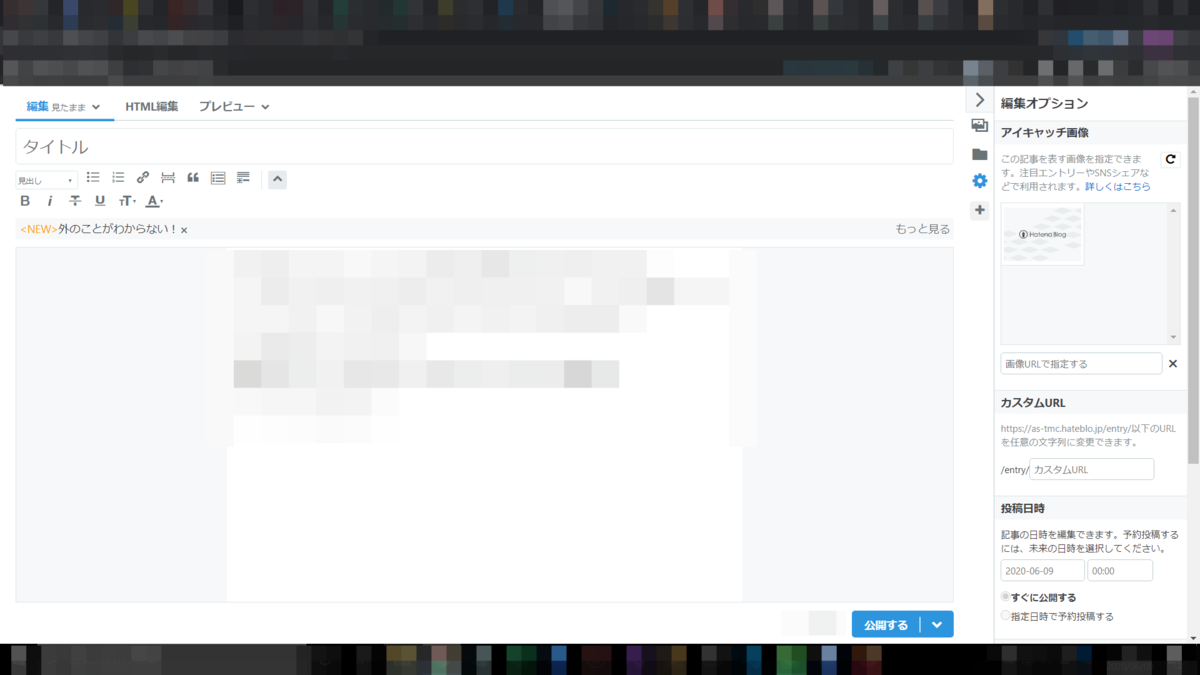 f:id:as_tmc:20200609224358p:plain f:id:as_tmc:20200609224358p:plain