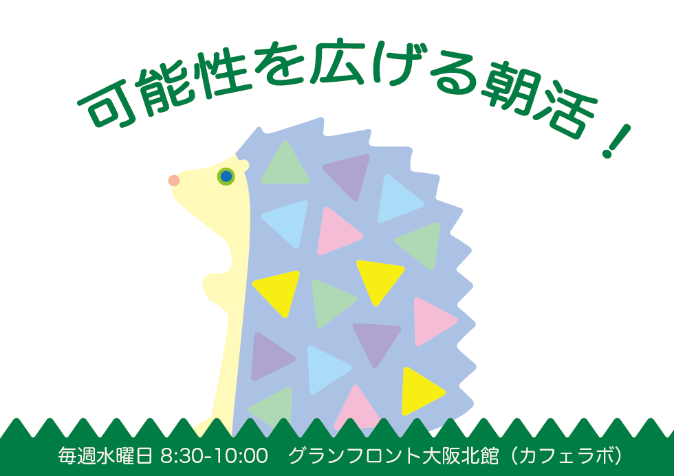 f:id:asa-katsu:20170112135823g:plain