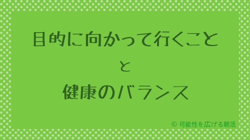 f:id:asa-katsu:20170125112756j:plain