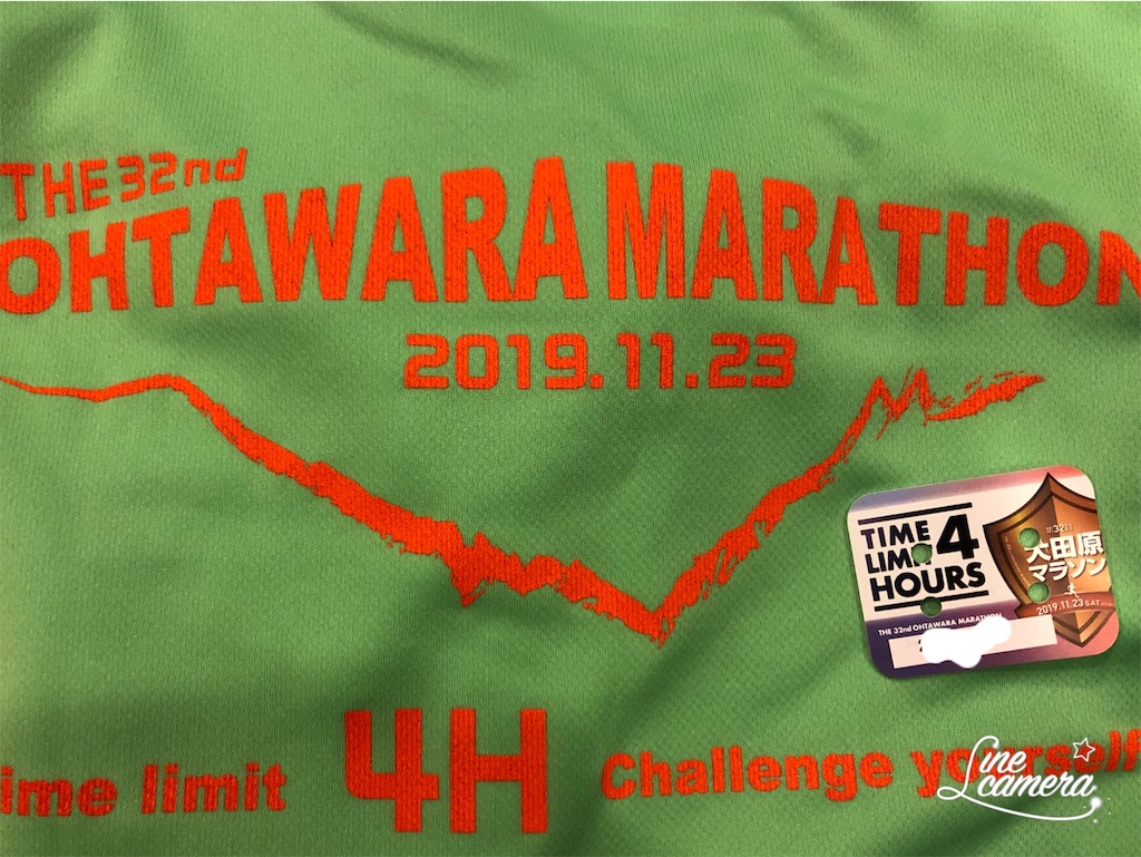 f:id:asa-run:20191128234806j:image