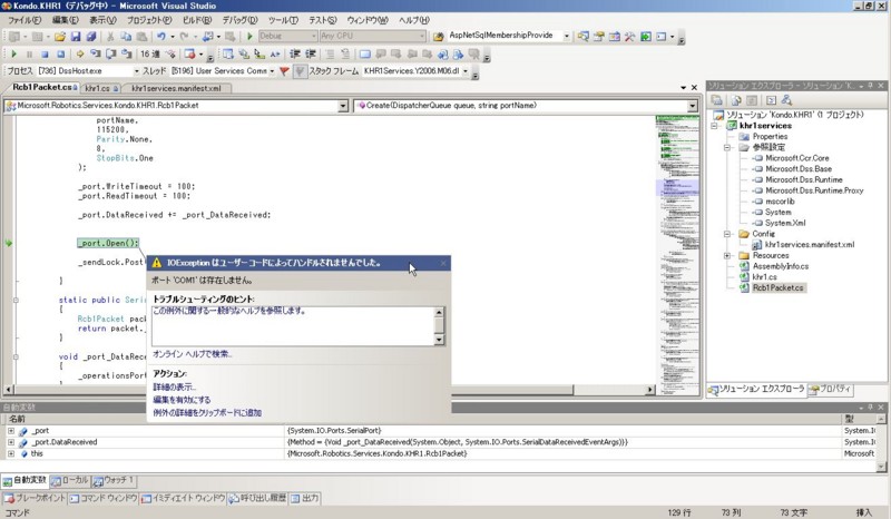 f:id:asa0808:20081206000149j:image:w760:h442 f:id:asa0808:20081206000149j:image:w760:h442