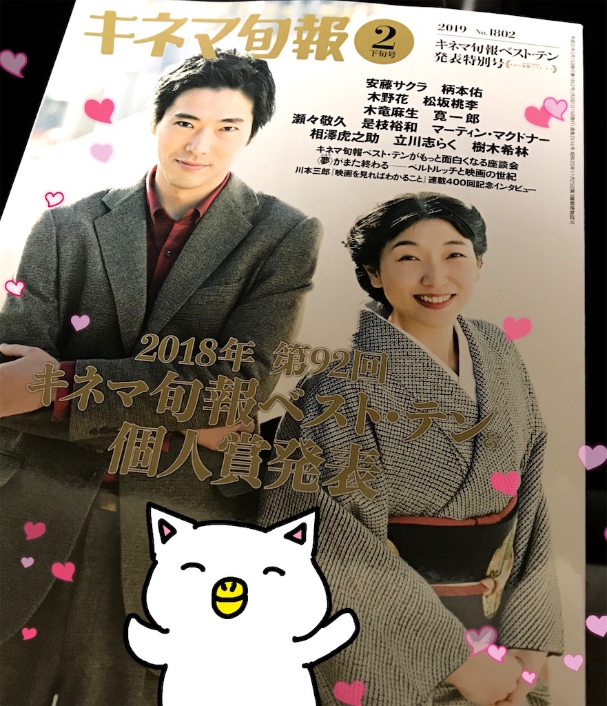 f:id:asa10yoru1:20190213190616j:image