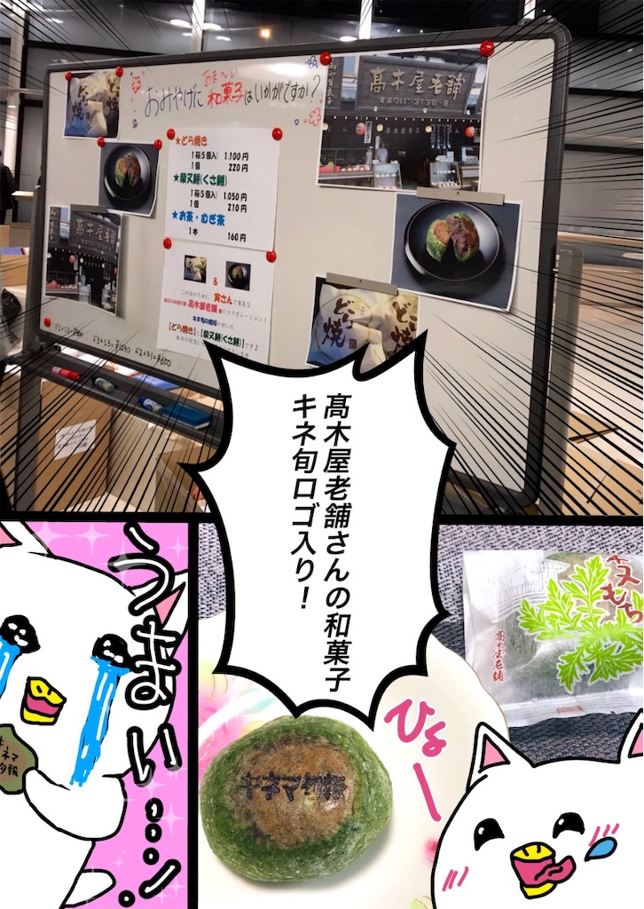 f:id:asa10yoru1:20190213190638j:image