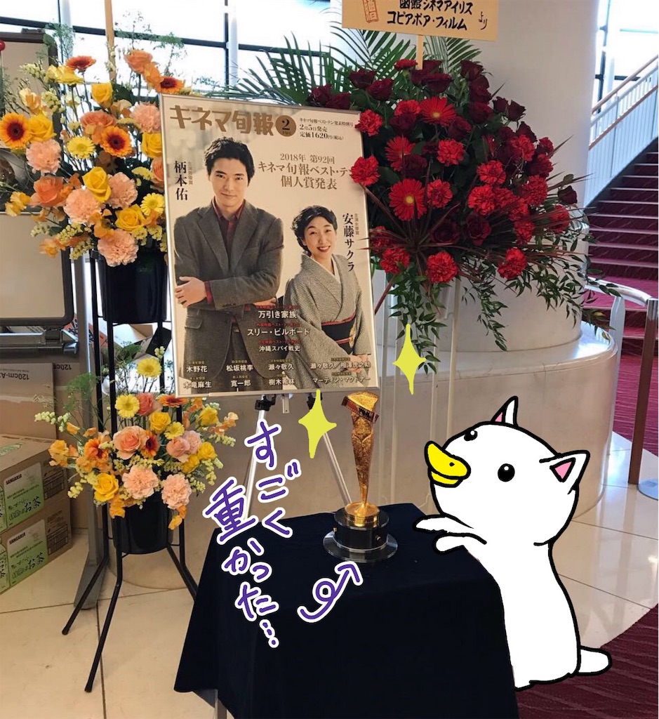 f:id:asa10yoru1:20190213190705j:image