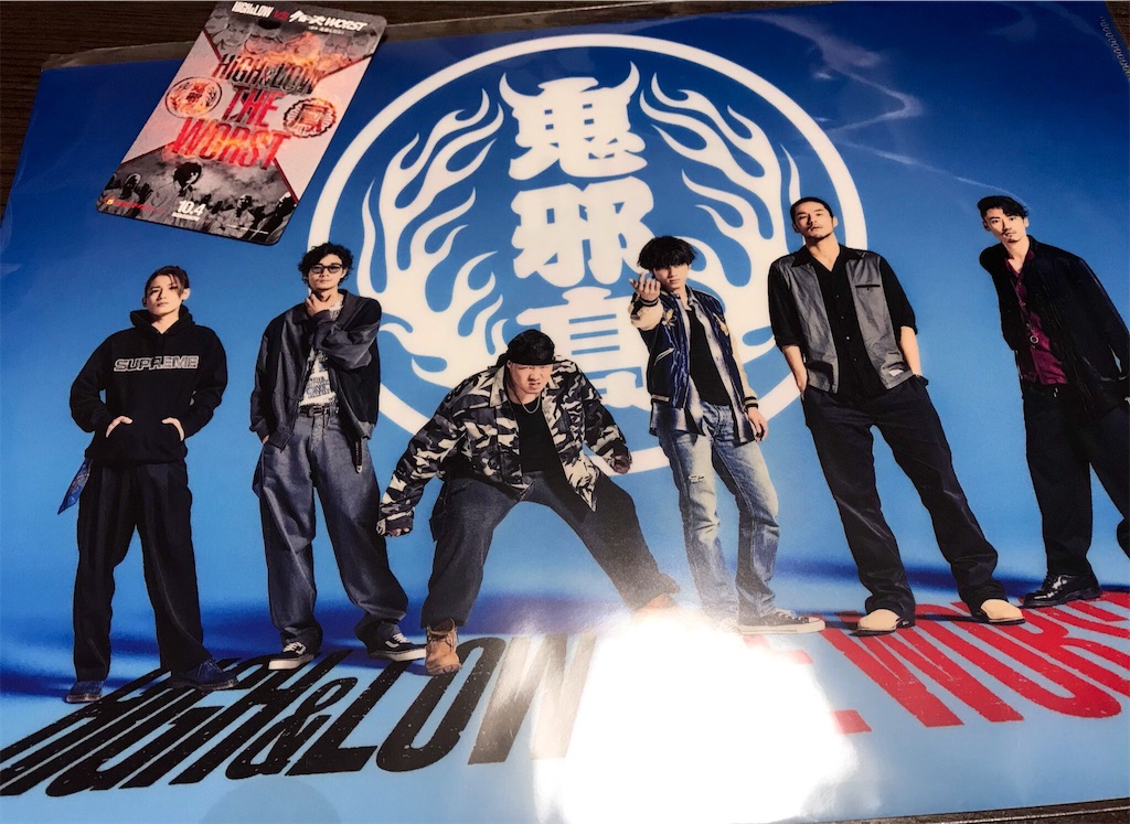 f:id:asa10yoru1:20190925172638j:image