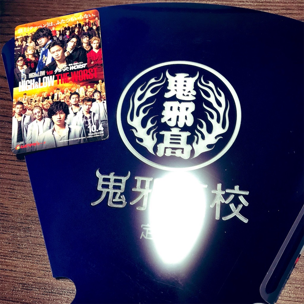 f:id:asa10yoru1:20190925172642j:image