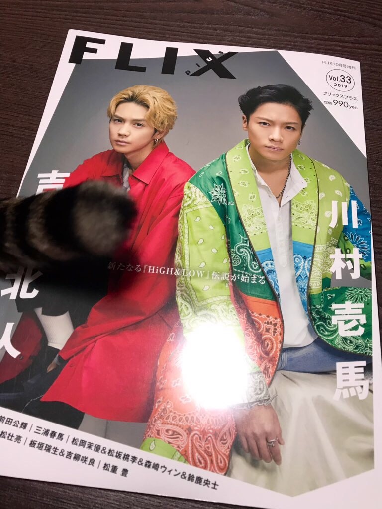 f:id:asa10yoru1:20190925172645j:image