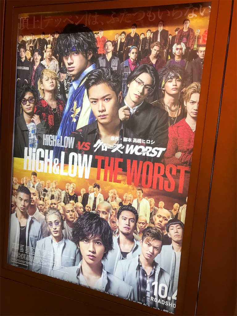 f:id:asa10yoru1:20190925172653j:image