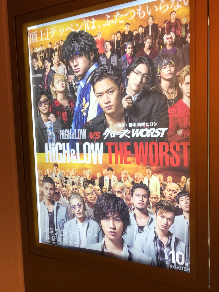 f:id:asa10yoru1:20191015015024j:image