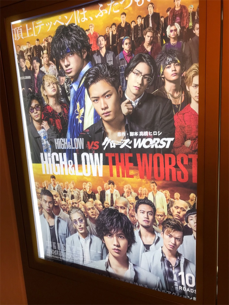 f:id:asa10yoru1:20191015015750j:image