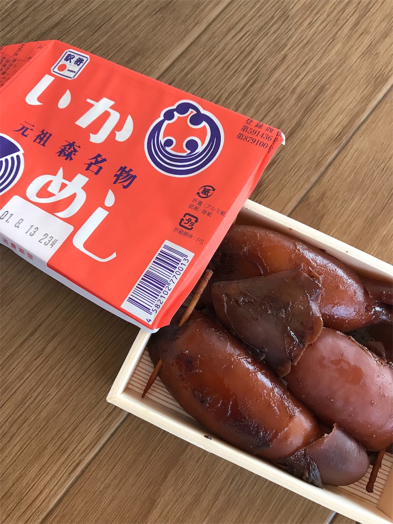 f:id:asa1981:20190814063845j:image f:id:asa1981:20190814063845j:image