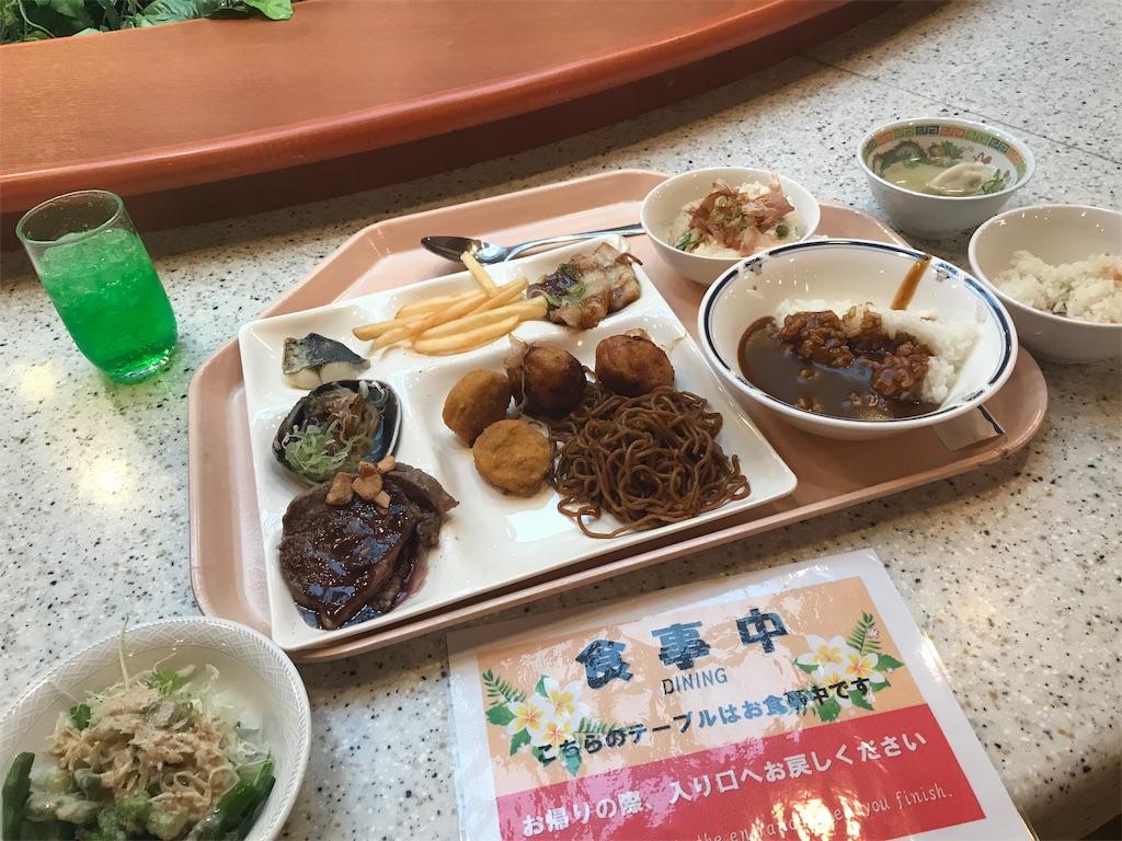 f:id:asa1981:20190815222940j:image f:id:asa1981:20190815222940j:image