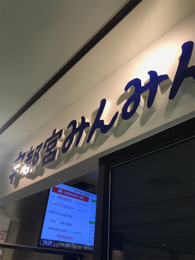 f:id:asa1981:20190818201656j:image f:id:asa1981:20190818201656j:image
