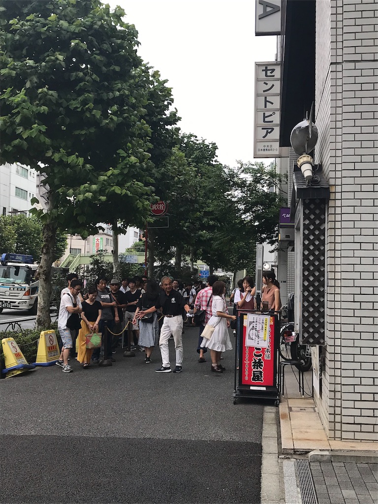 f:id:asa1981:20190818212247j:image f:id:asa1981:20190818212247j:image