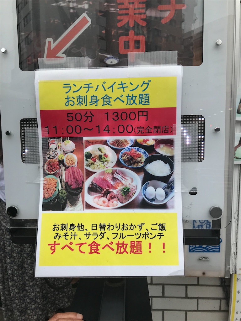 f:id:asa1981:20190818212317j:image f:id:asa1981:20190818212317j:image