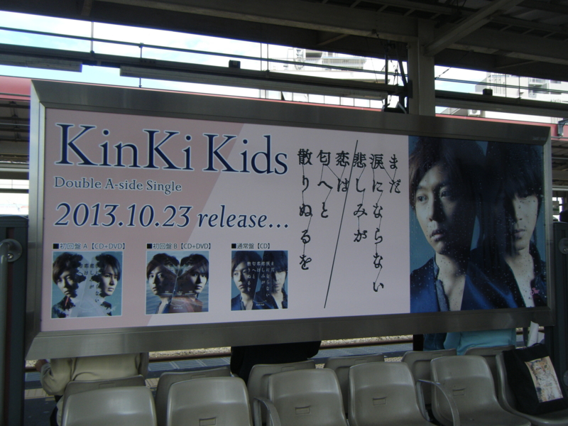 f:id:asa67kin:20131019192606j:image