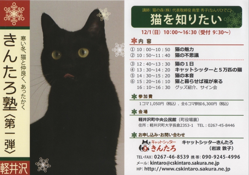 f:id:asa67kin:20131026234323j:image f:id:asa67kin:20131026234323j:image