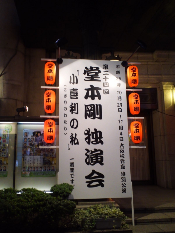 f:id:asa67kin:20131104005620j:image