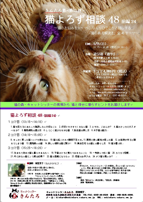 f:id:asa67kin:20140503235942j:image:w360