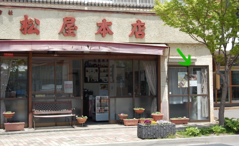 f:id:asa67kin:20140519231608j:image:w640
