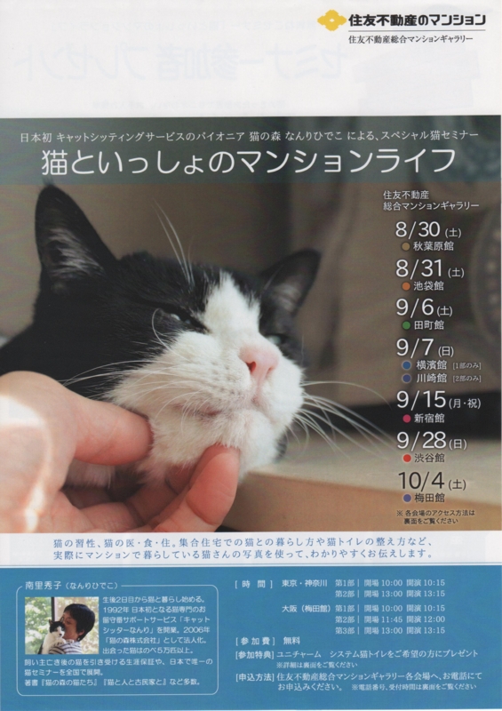 f:id:asa67kin:20140819234141j:image:w860 f:id:asa67kin:20140819234141j:image:w860