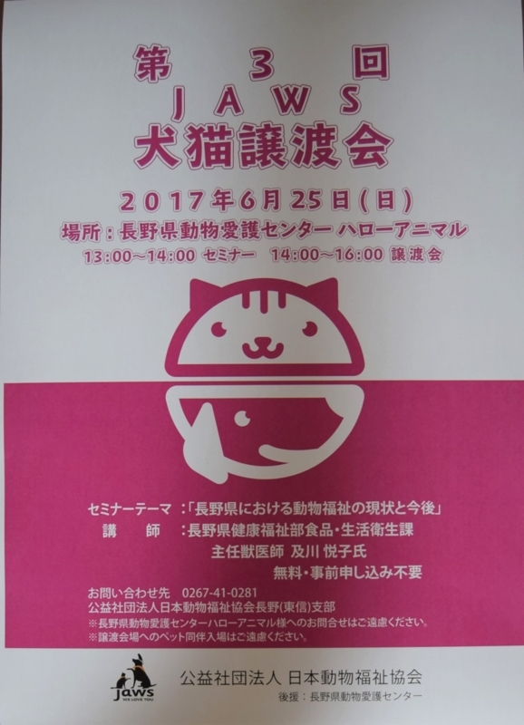 f:id:asa67kin:20170615185223j:image:w480 f:id:asa67kin:20170615185223j:image:w480