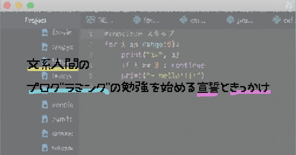 f:id:asaQom:20171106032519j:plain