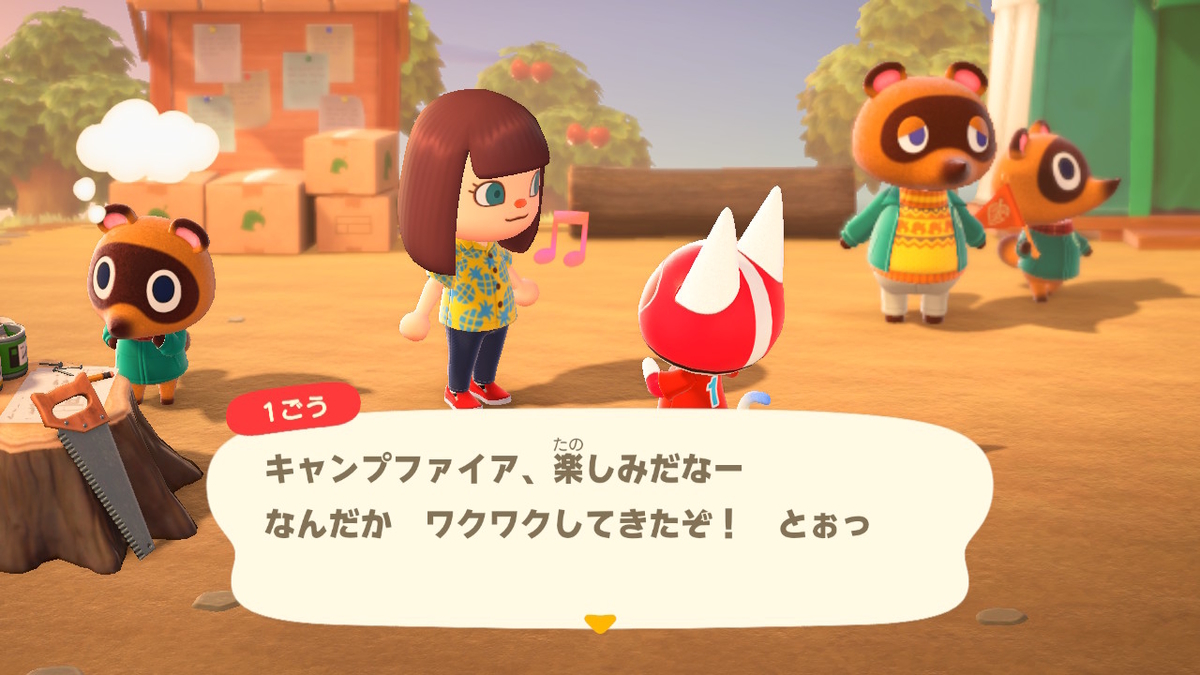 f:id:asa_07:20200322150646j:plain