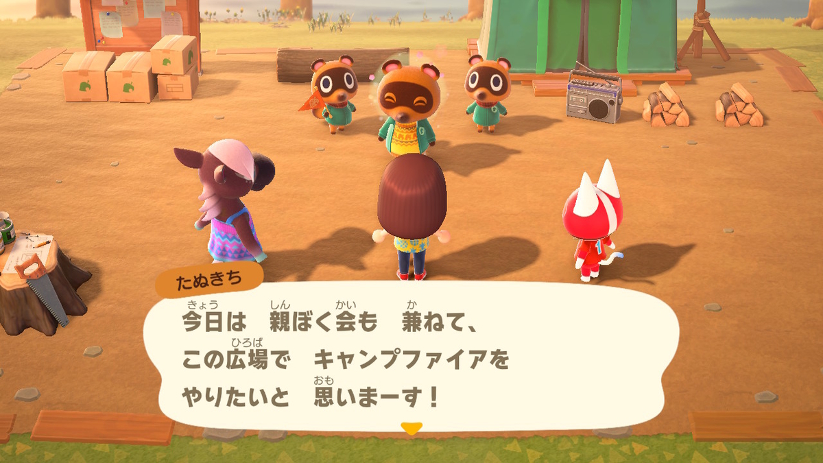 f:id:asa_07:20200322151503j:plain
