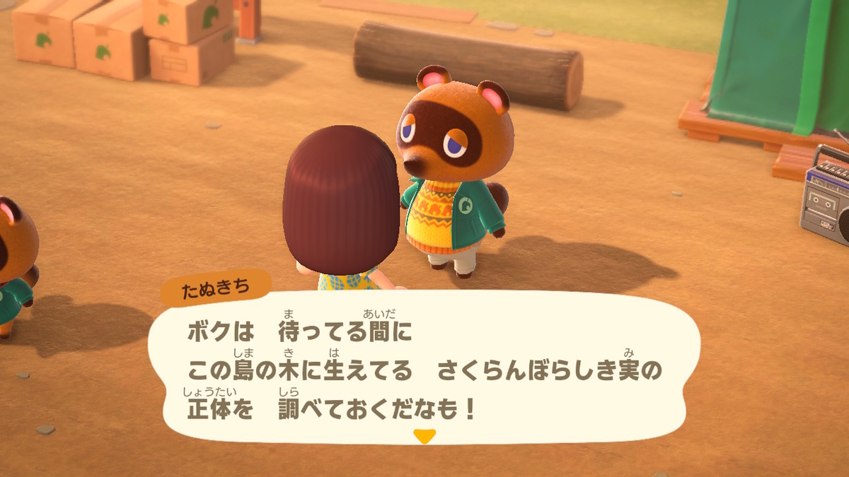 f:id:asa_07:20200322152109j:plain