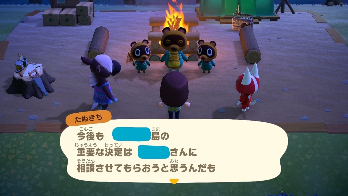 f:id:asa_07:20200322152523j:plain