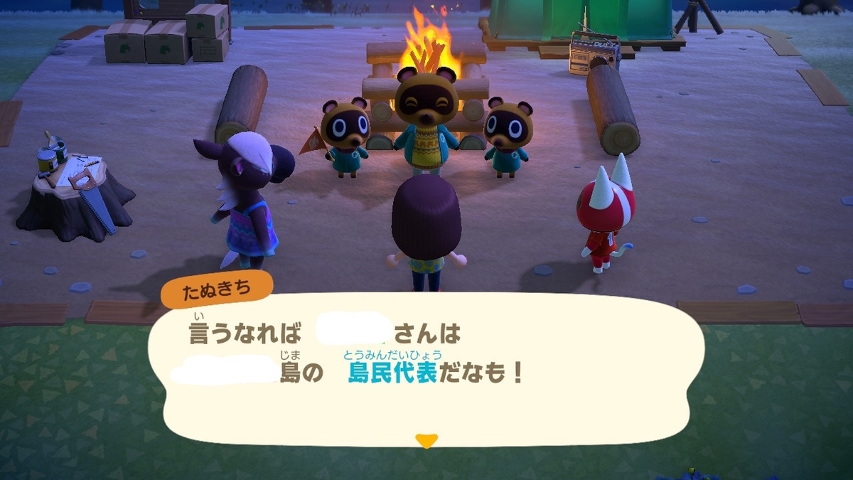 ゲーム