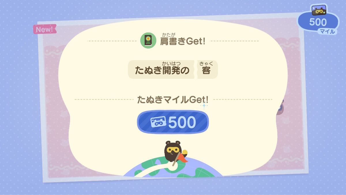 f:id:asa_07:20200322153514j:plain
