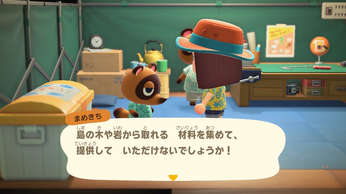 f:id:asa_07:20200322155837j:plain