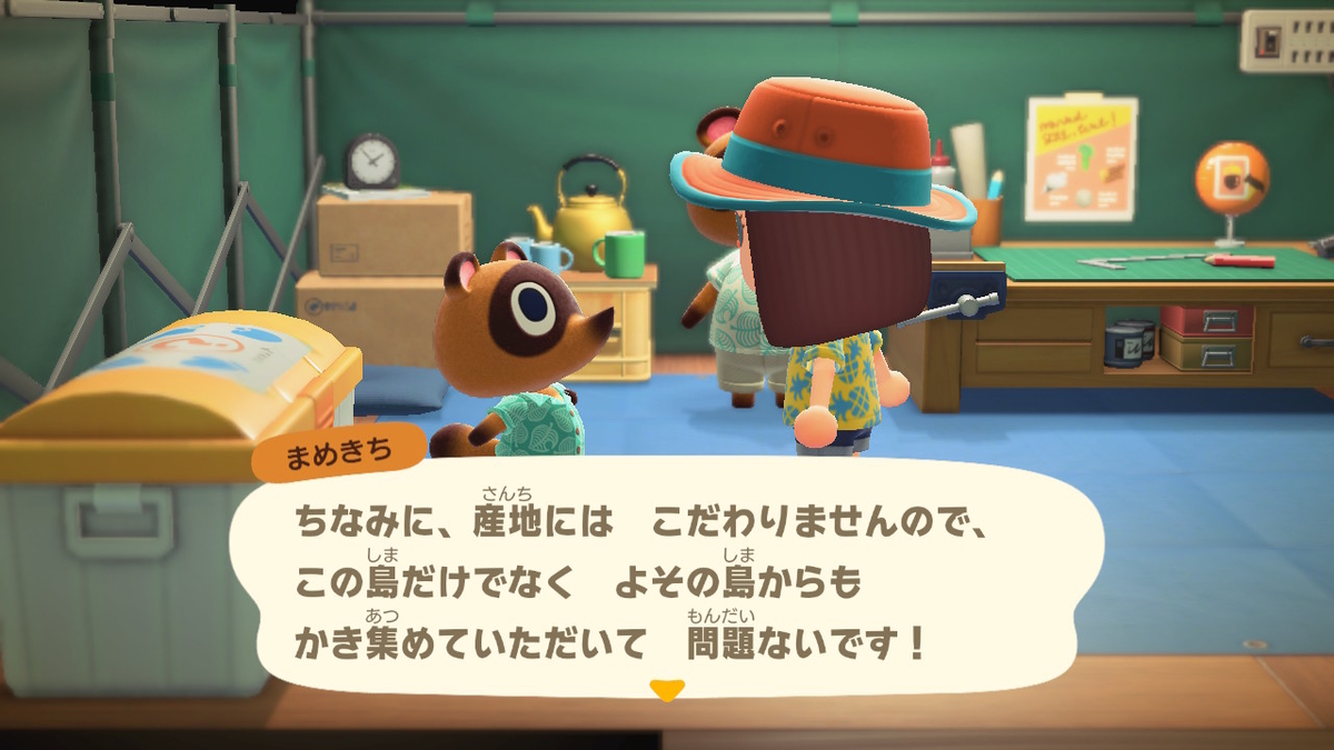 f:id:asa_07:20200322160012j:plain