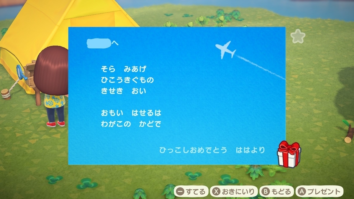 f:id:asa_07:20200322160209j:plain