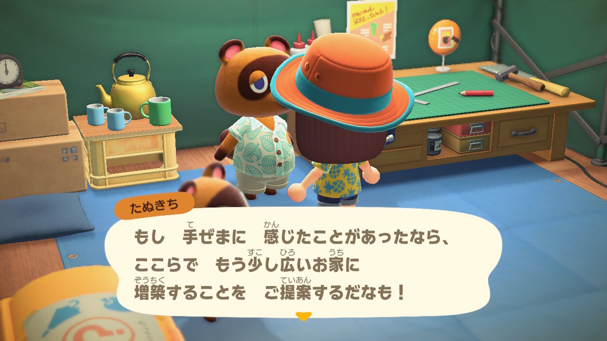 f:id:asa_07:20200322161245j:plain