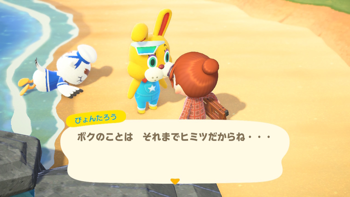 f:id:asa_07:20200405122438j:plain