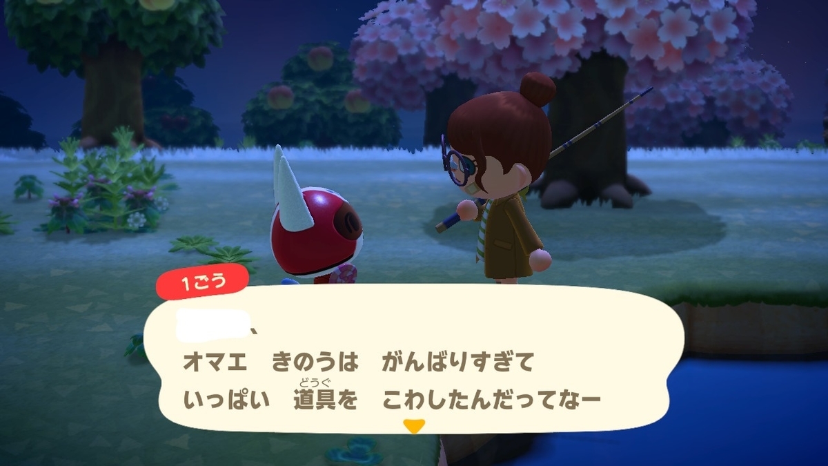 f:id:asa_07:20200405123508j:plain