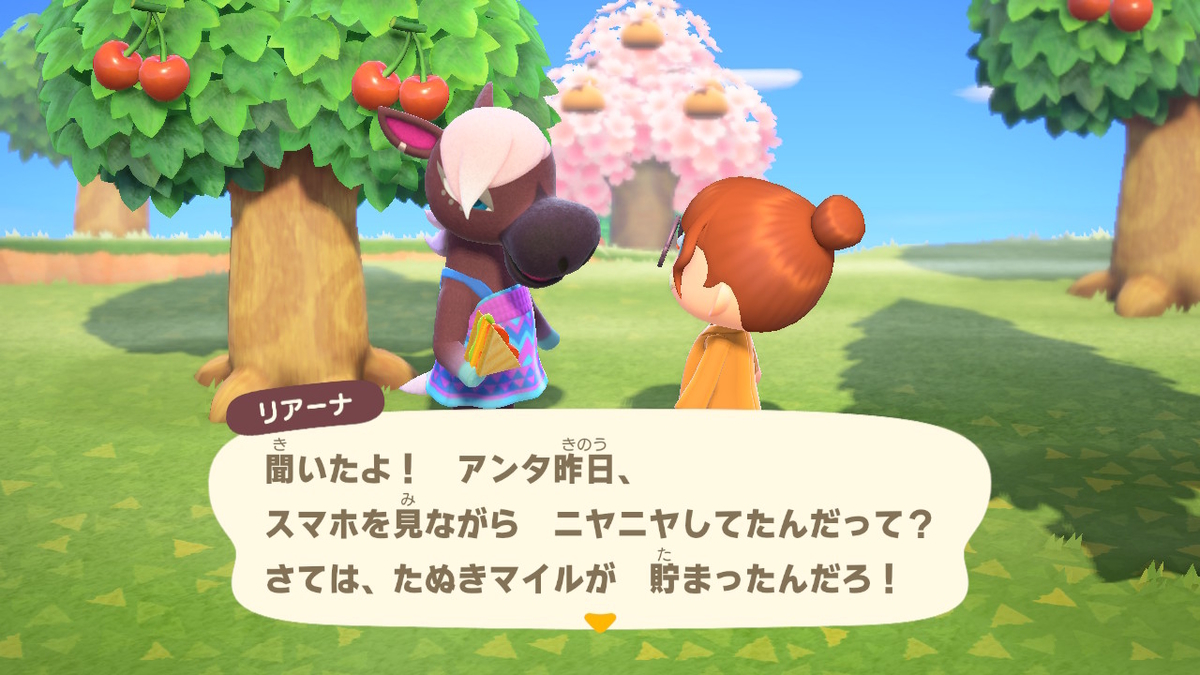 f:id:asa_07:20200405123541j:plain