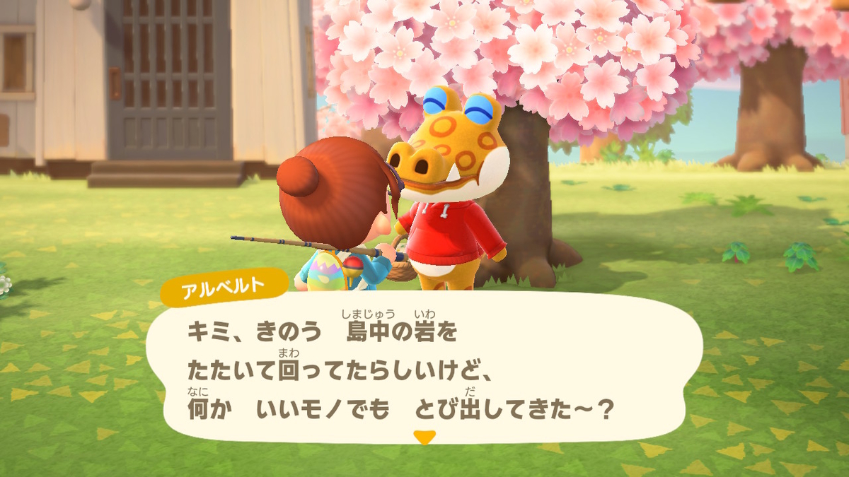 f:id:asa_07:20200405124034j:plain