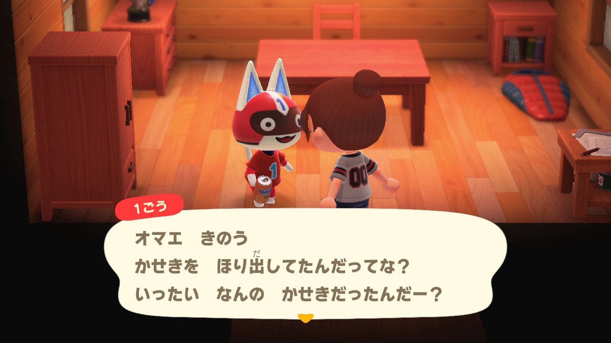 f:id:asa_07:20200405124056j:plain